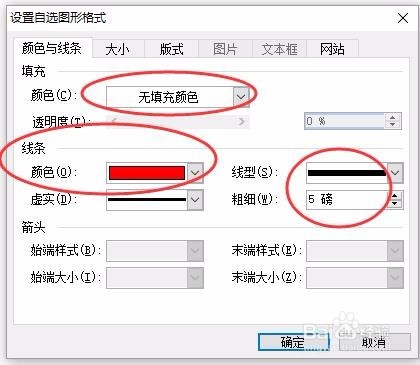 Word 2003制作图章有办法
