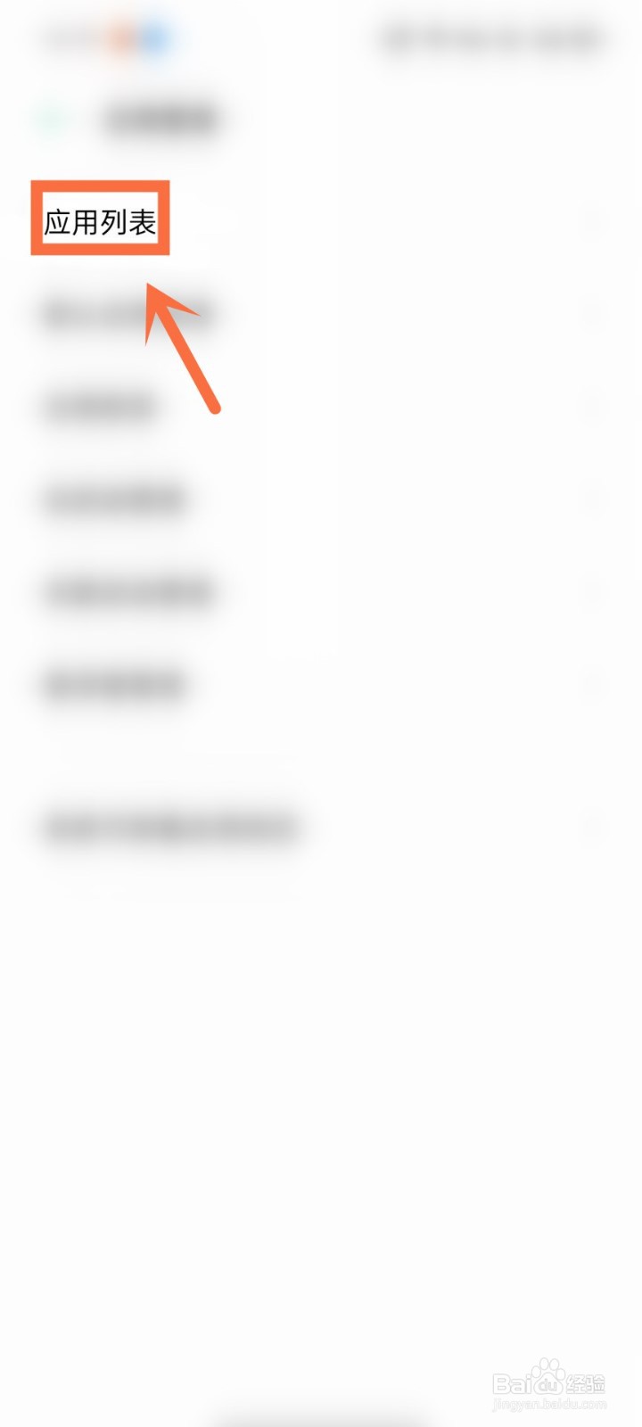 知乎闪退怎么回事