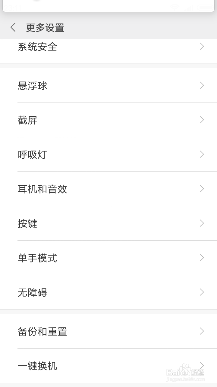 小米手机经常提示手机内存不足怎么办