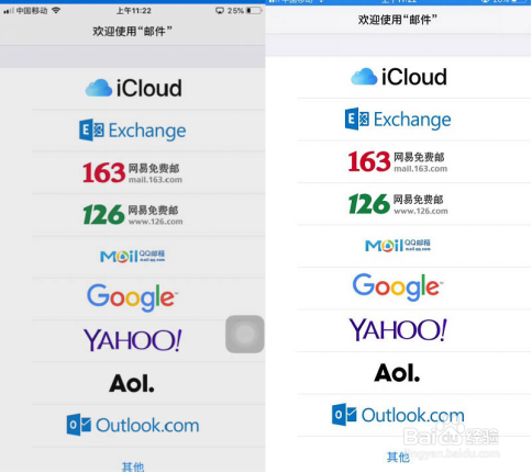 iphone屏幕镜像怎么用 手机投屏电脑
