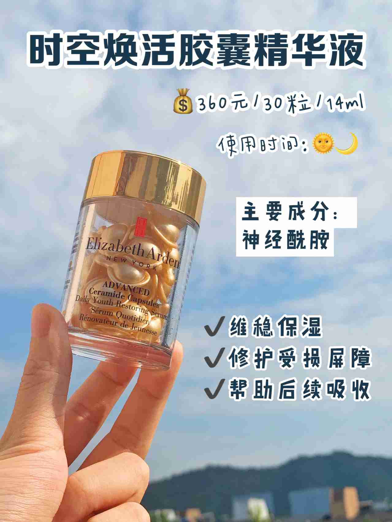 雅顿精华如何选粉胶、金胶、银胶、还是眼胶!