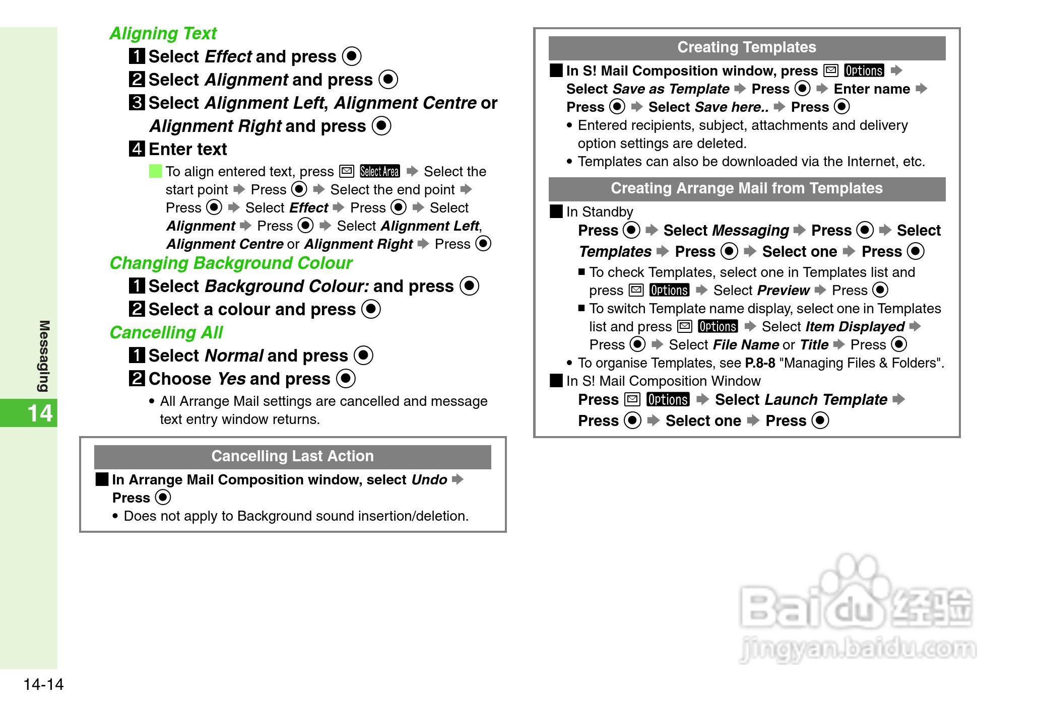 夏普812SH s手机使用说明书:[28]
