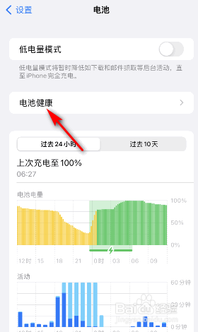 手机经常重启对手机有什么危害?