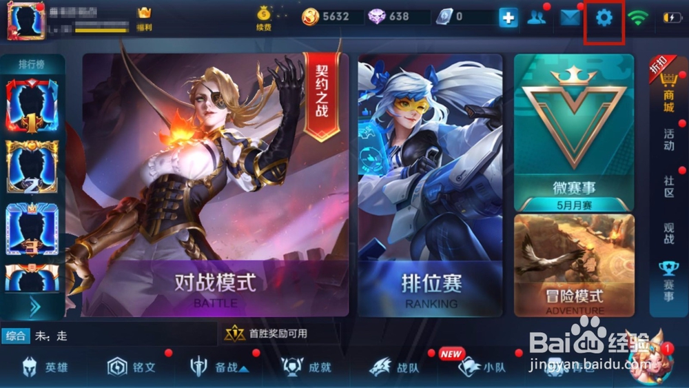 怎么解决玩王者荣耀卡慢