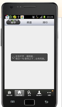 起点读书手机软件的使用技巧