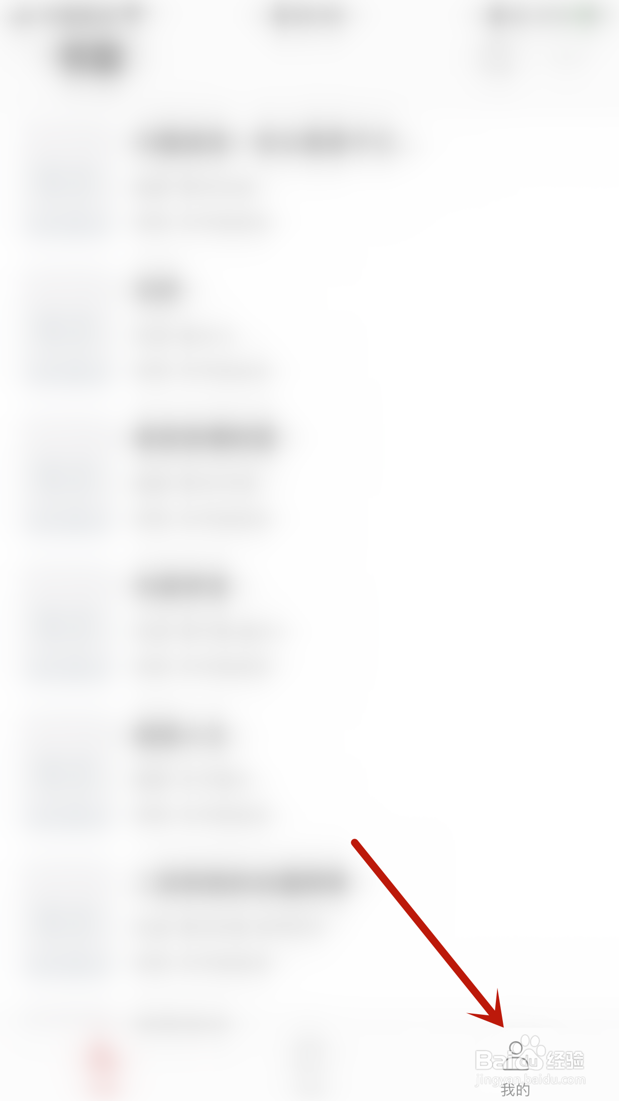 怎么关闭笔芯阅读陌生人私信