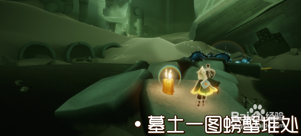 光遇1.2季节蜡烛位置