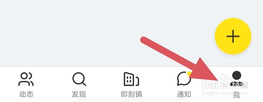 即刻如何查看给即刻评分？