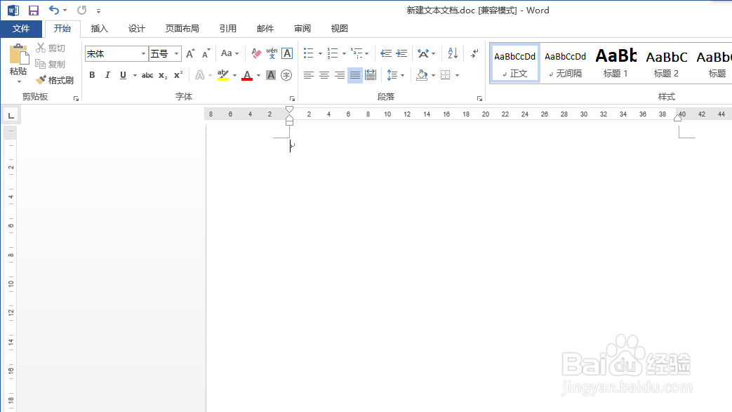 如何给word文档设置一个页面边框