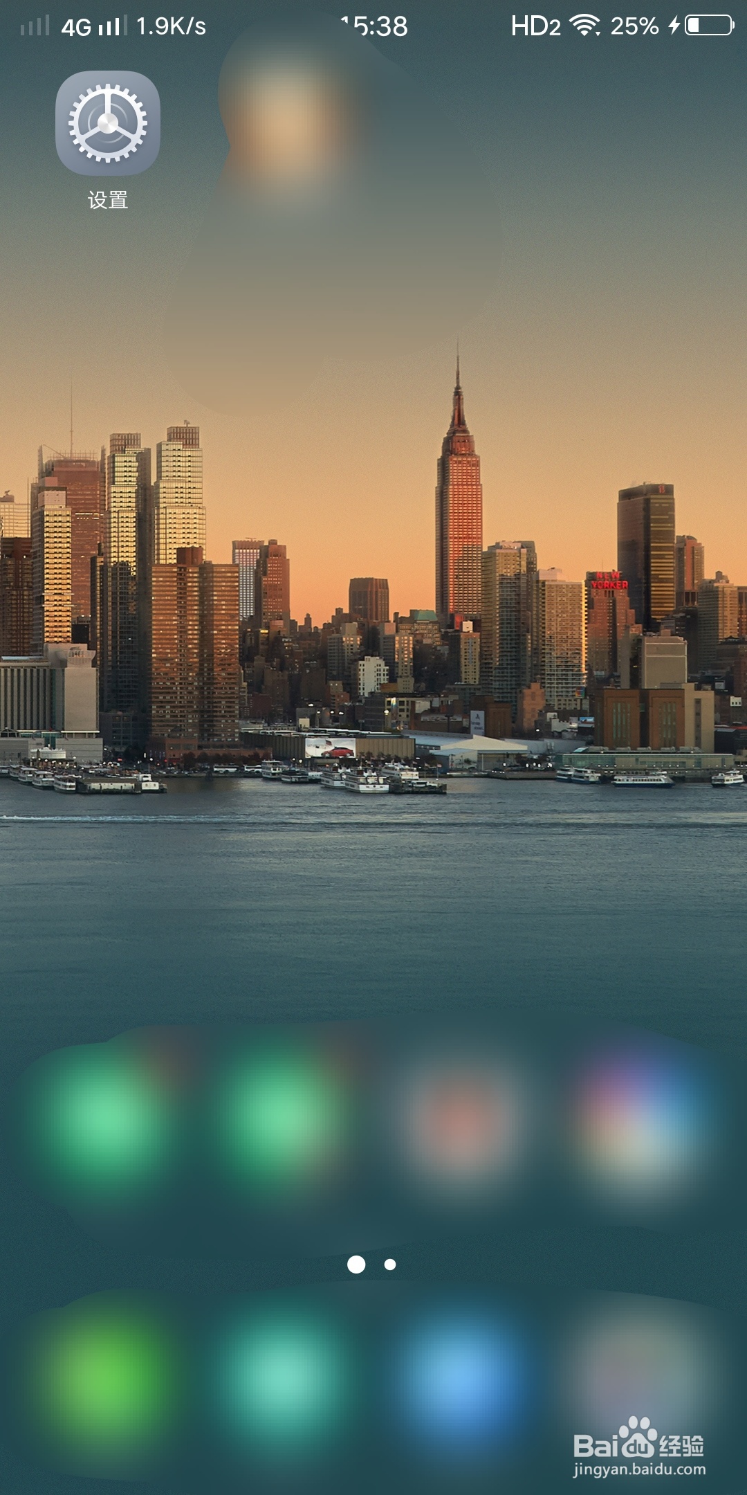 vivo手机怎么手动开启勿扰模式