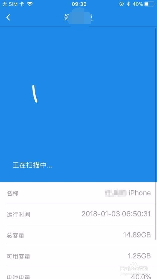 手机里的照片删了怎么恢复