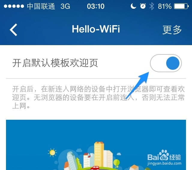 小米路由器不能上网，小米路由器升级后不能上网