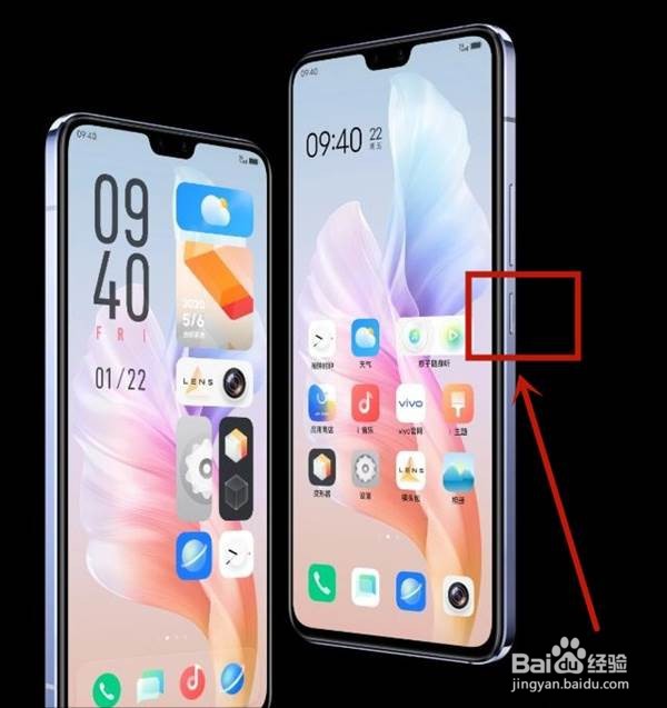 vivos9在哪里设置锁屏