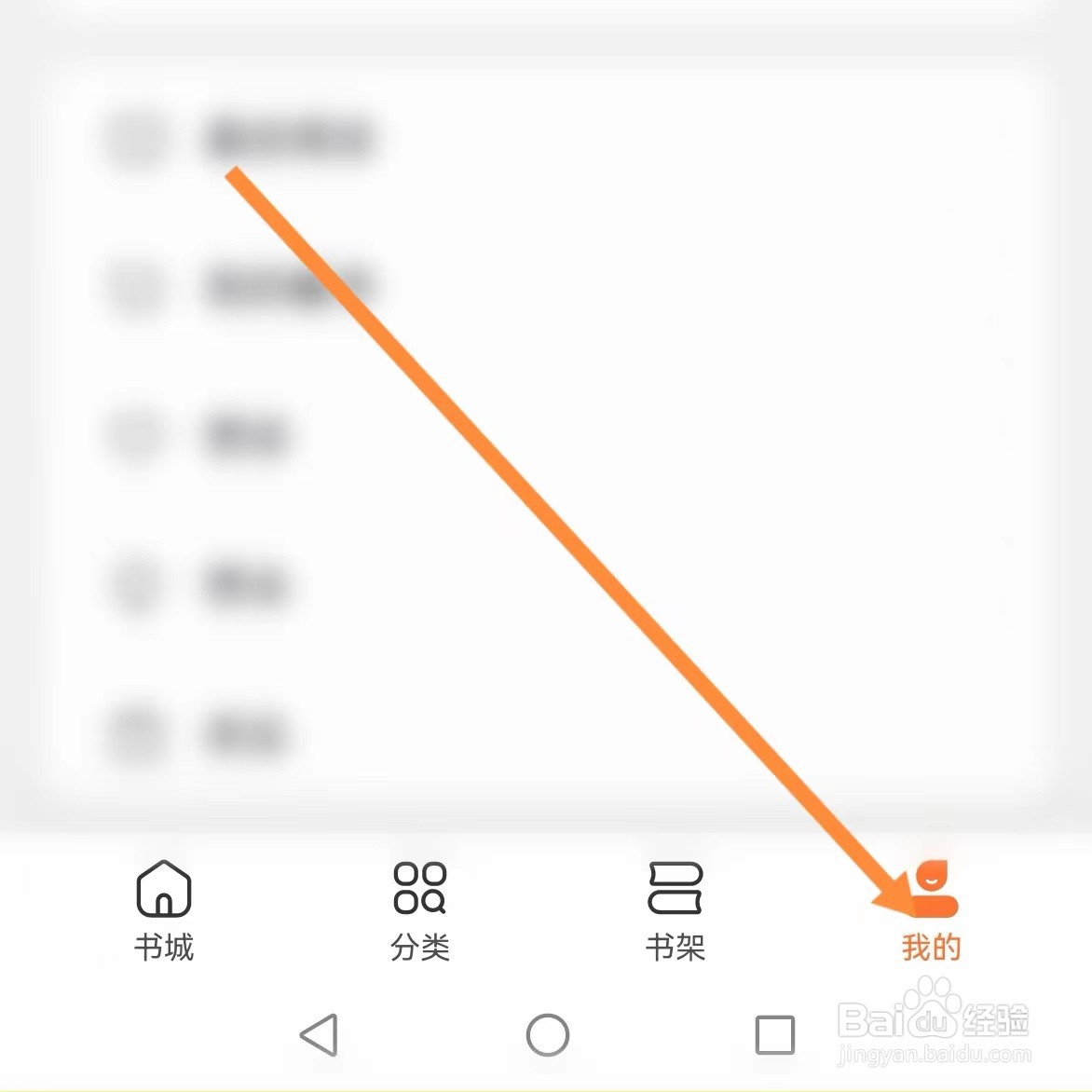 多看如何查找青少年模式？
