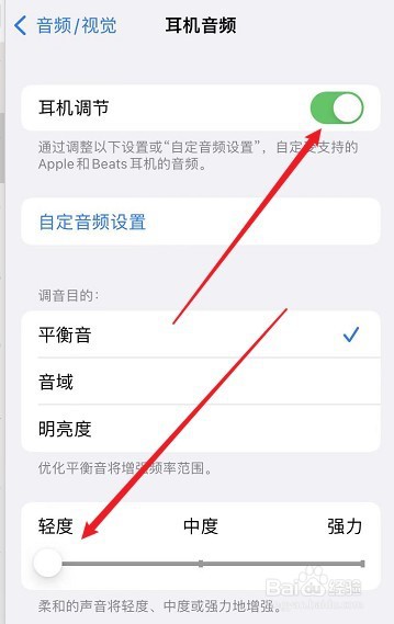 beatssolo3怎么戴耳朵不痛