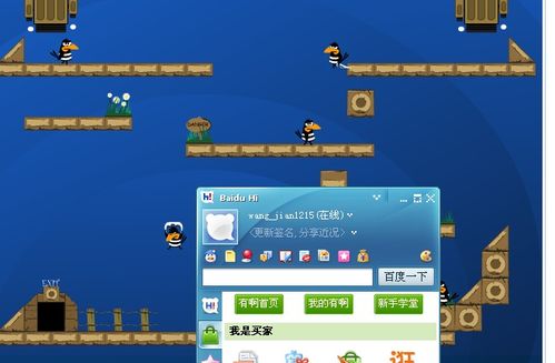 <小乌鸦回家> 1-10关攻略