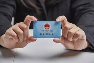 缴纳养老保险的技巧~