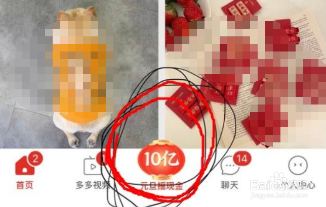 支付宝怎么看年度账单