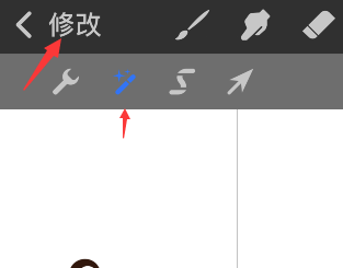 procreate高斯模糊怎样设置