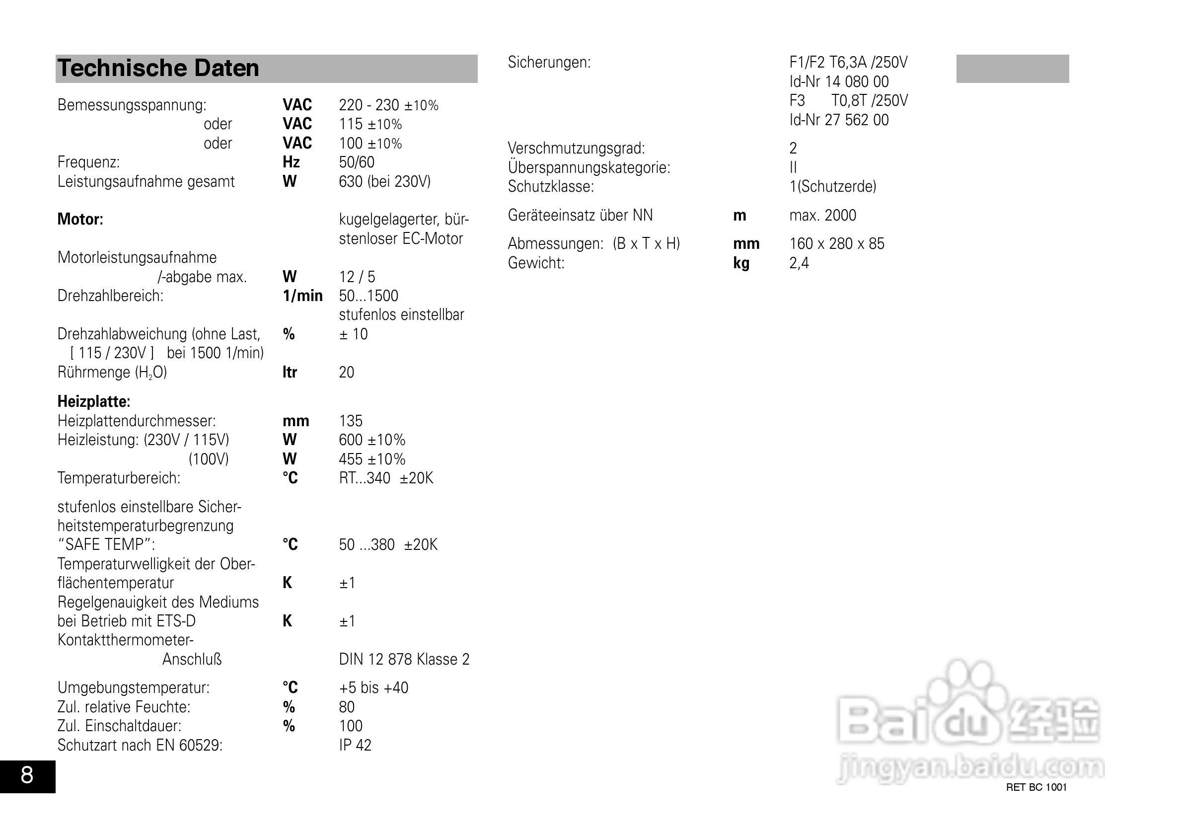 IKA RET 基本型C加热磁力搅拌器使用说明书:[1]