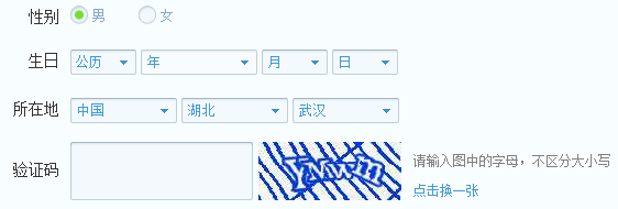 怎样申请QQ号