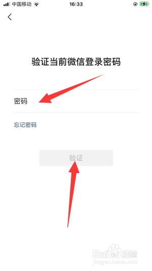苹果手机怎么开启微信青少年模式