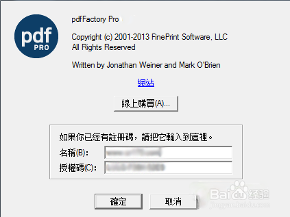将Excel、word、PowerPoint、CAD等文档转成PDF