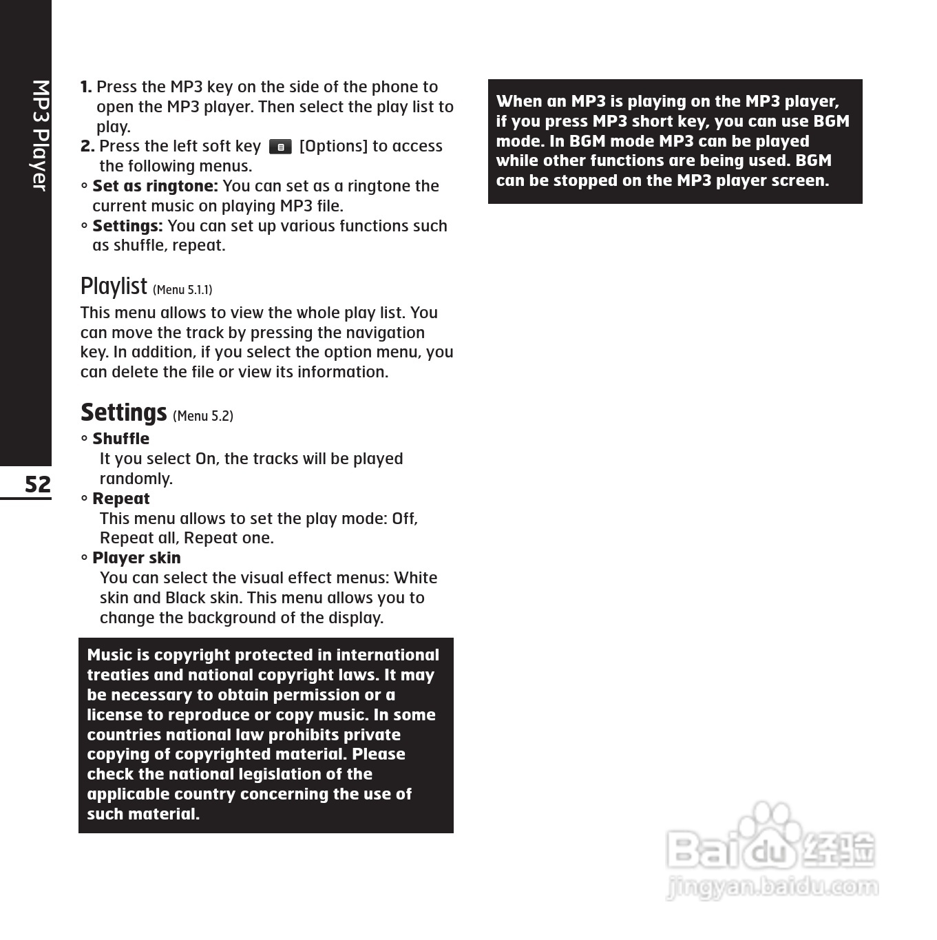 LG KE850手机使用说明书:[20]