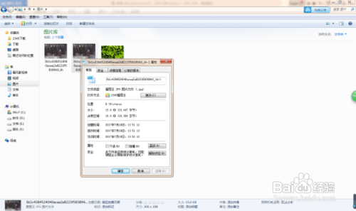 无须下载软件，如何改变图片大小(原创)