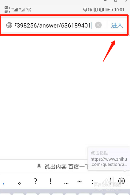 怎么下载知乎的视频