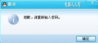 搜狗拼音输入法：[14]全半角
