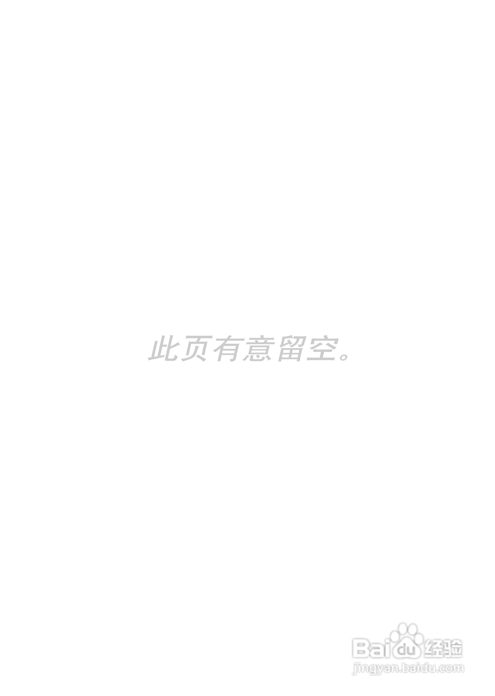 三星PPM42M6H液晶显示器使用说明书:[6]