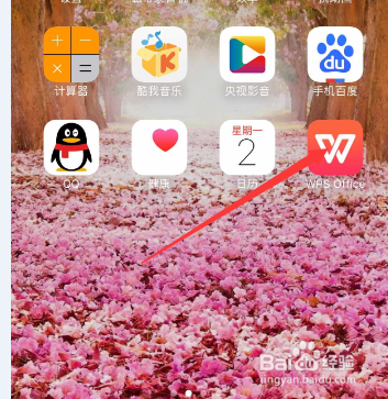 怎么样能进行移动办公