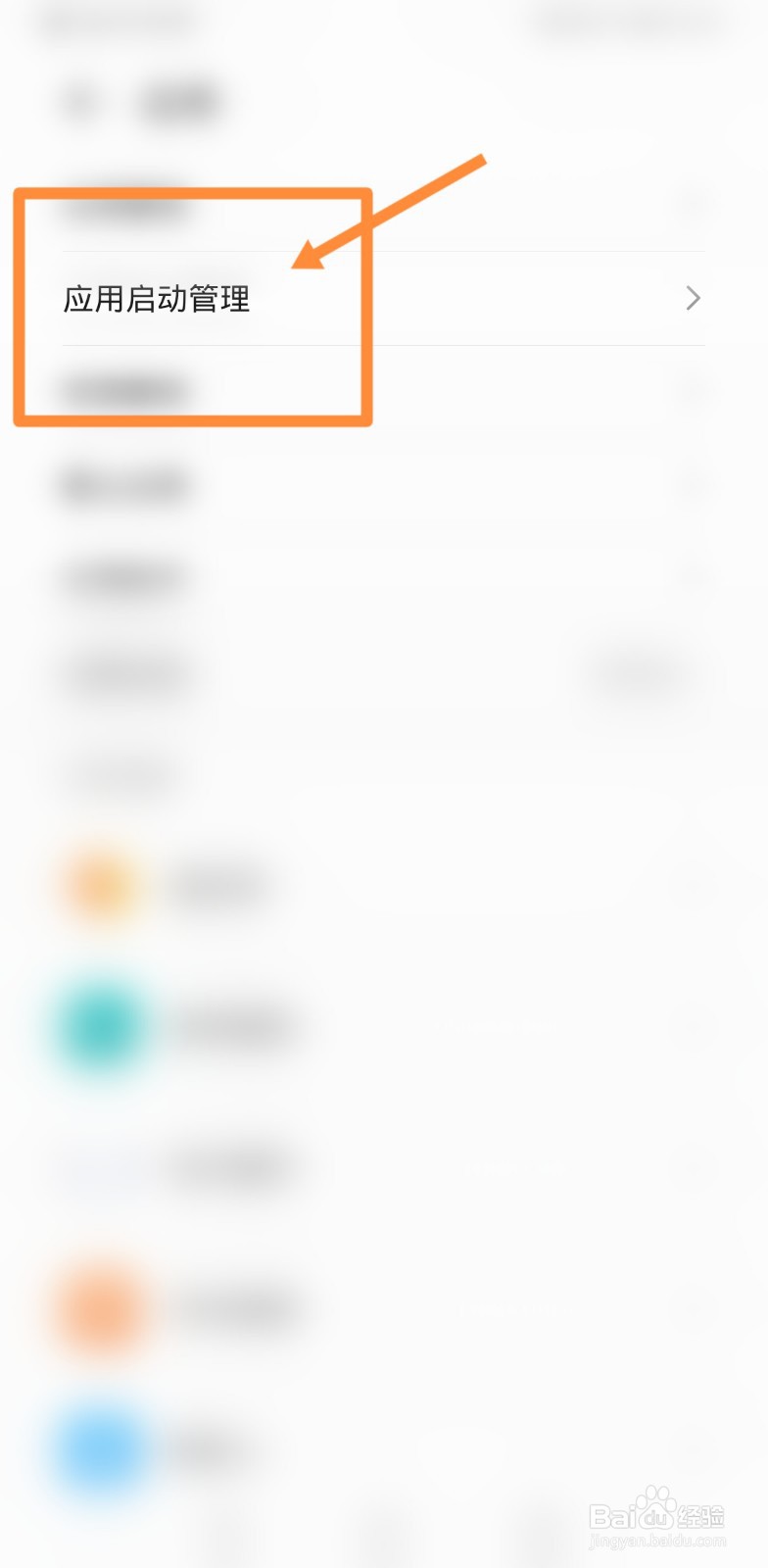 华为手机出现卡顿严重广告