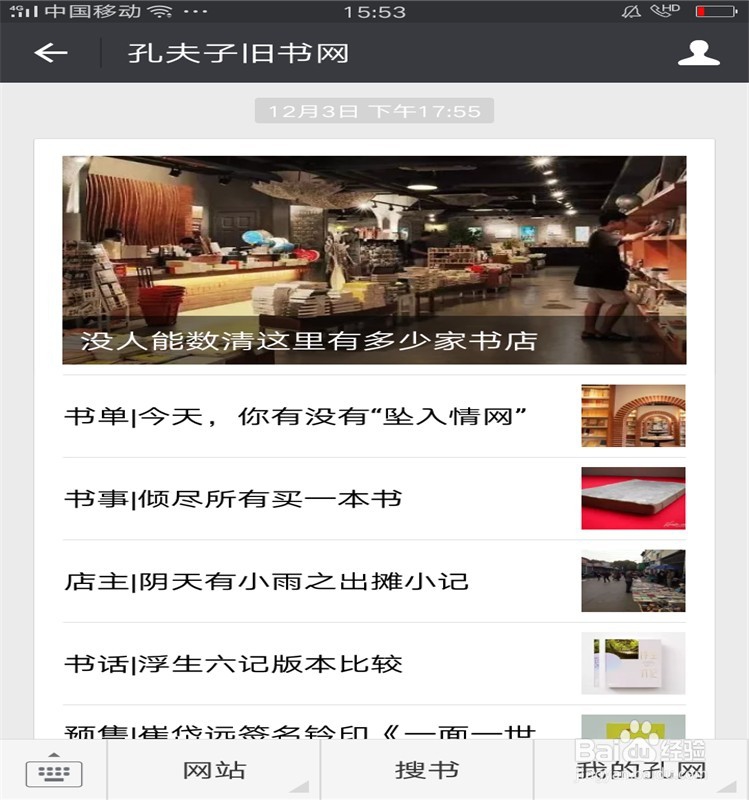 关于福建自考那些事