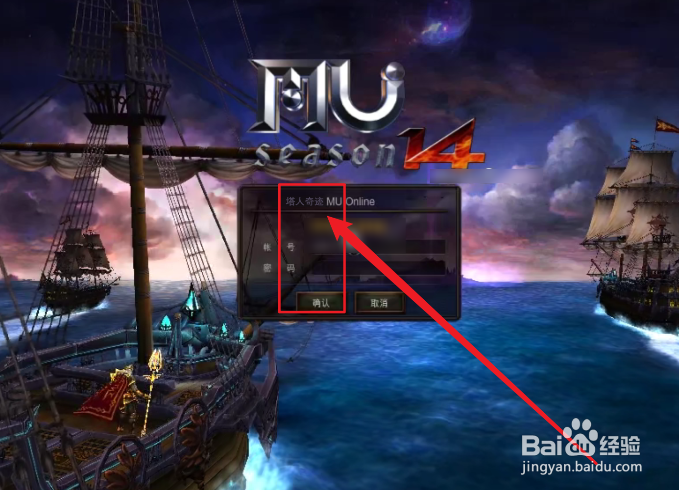 塔人奇迹mu怎么赚钱