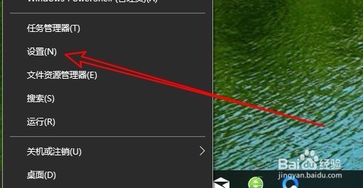 Win10录制游戏时怎么设置打开麦克风默认快捷键