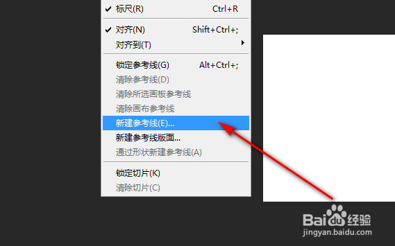 ps怎么标一些尺寸线的方法