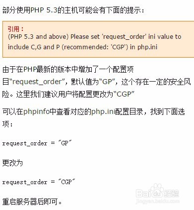 DEDECMS 全去广告加改ICO 最新改