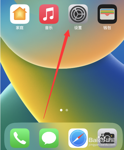 iphone14promax双卡怎么用