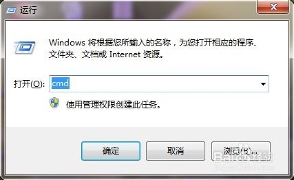 Win7系统如何查看MAC地址
