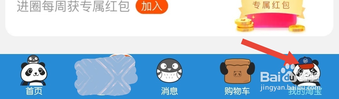 88会员怎么开通