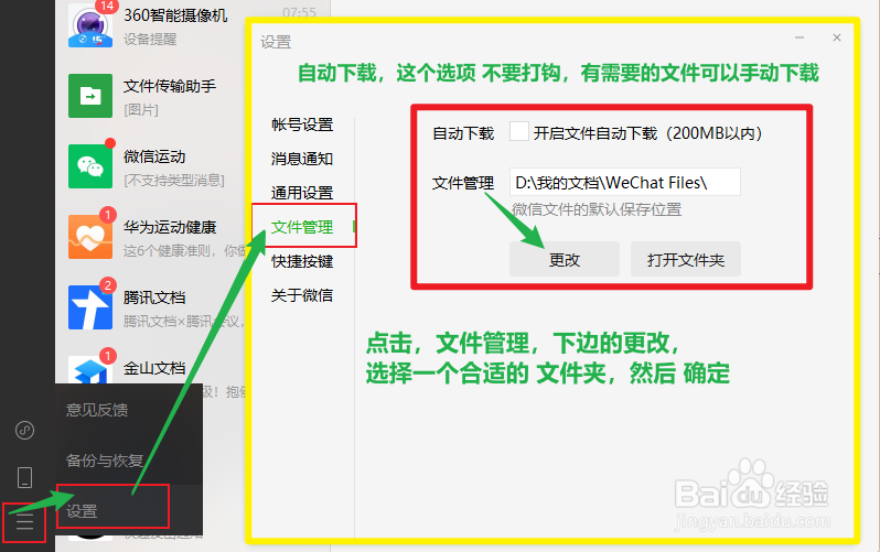 如何释放C盘空间,如何清理C盘