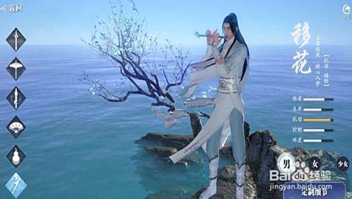 天涯明月刀手游辅助攻略天涯明月刀挂机职业 百度经验
