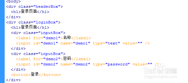 jquery控制文本框输入密码时有短暂的显示过程