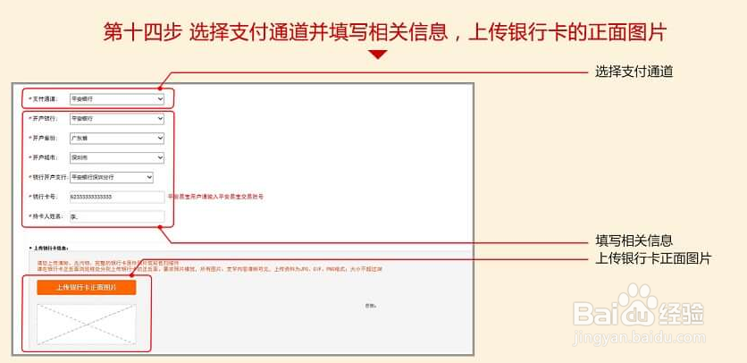 吉商藏品中心怎么开户