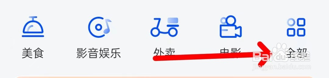 买单吧在哪里查看手机信用卡