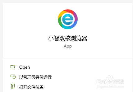 小智双核浏览器怎么用鼠标手势刷新页面