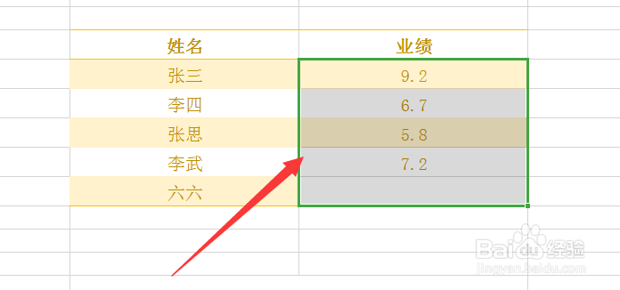 Excel表格中怎么删除重复项