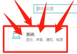 如何打开win10静音模式